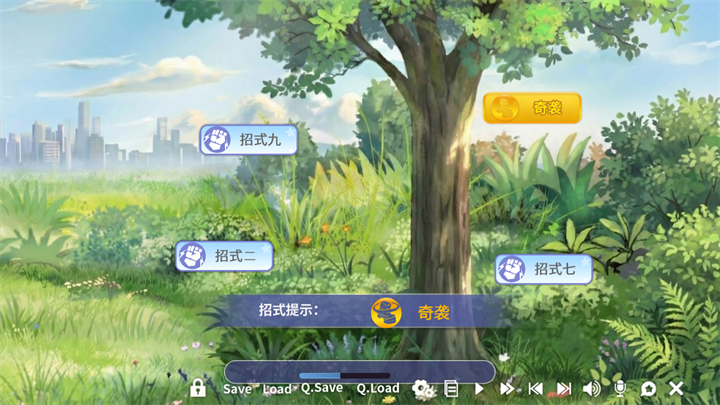 我才不会被女孩子欺负呢0.3