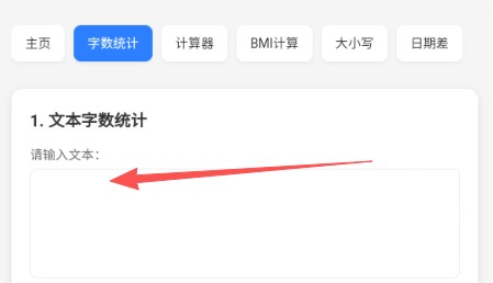 云喵工具箱