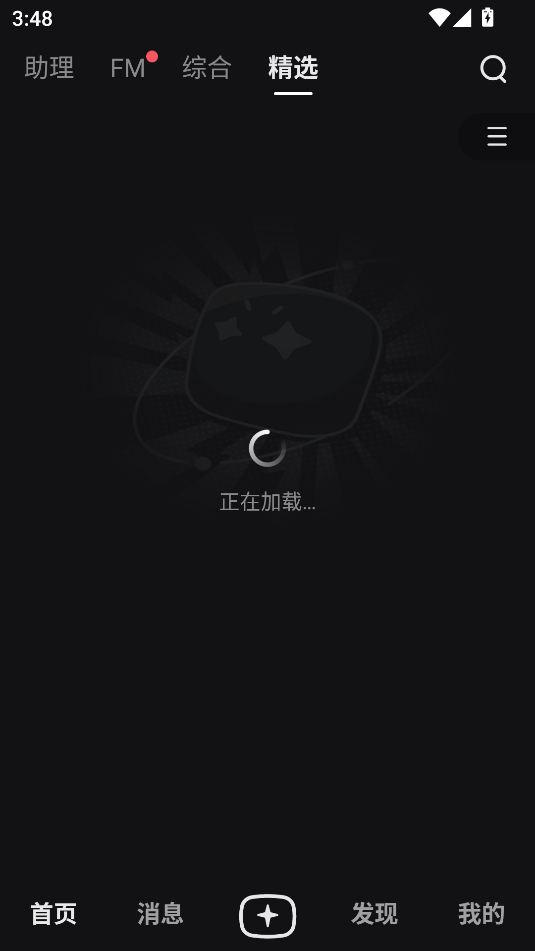 星野旧版2