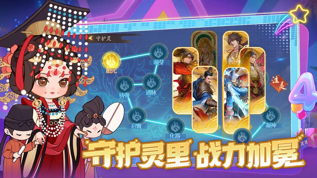 叫我大掌柜小米版3