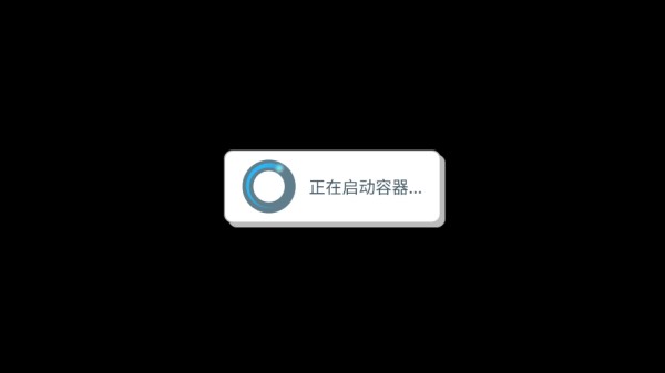 pvz杂交版直装版手机版安装教程截图6