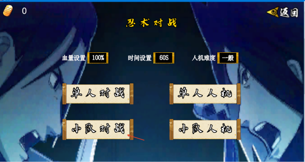 像素火影次世代1.38版