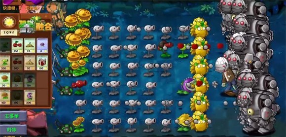 植物大战僵尸融合版3.8最新版