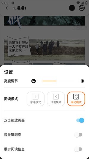 星绘漫
