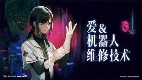 AllOurBrokenParts中文版