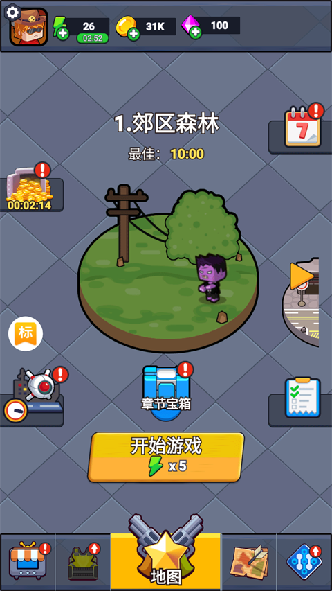 无畏闯关者安卓版