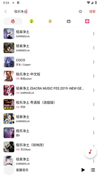 蜜獾音乐4.404