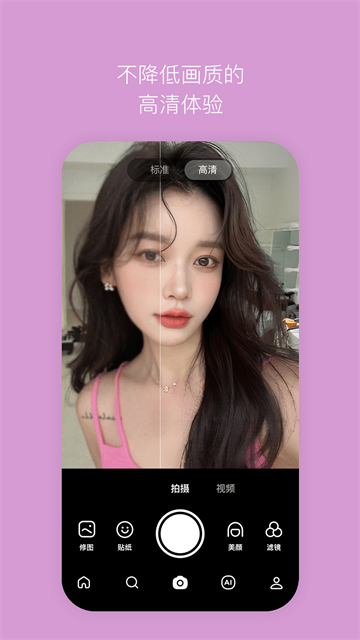 b612咔叽2