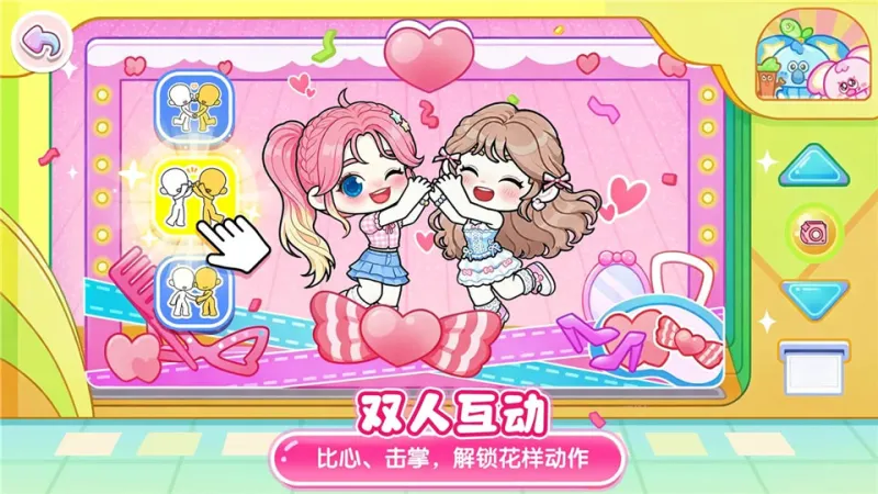 可露优世界最新版2