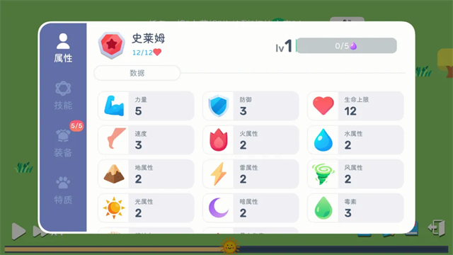 卡牌模拟魔物生活免广告2