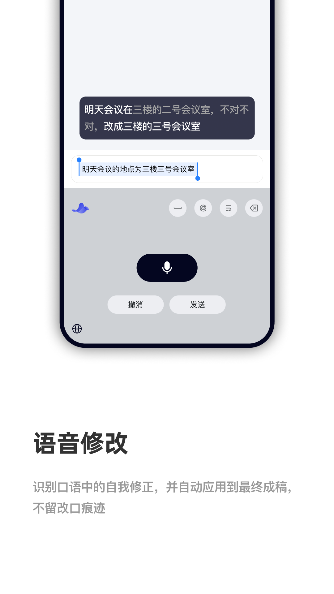 cosyvoice输入法2