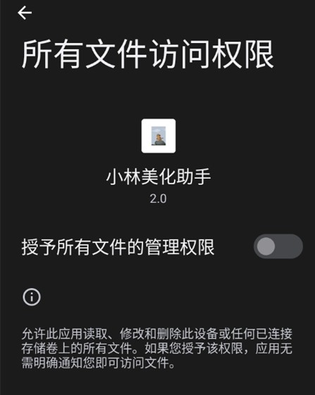 小林美化包至尊