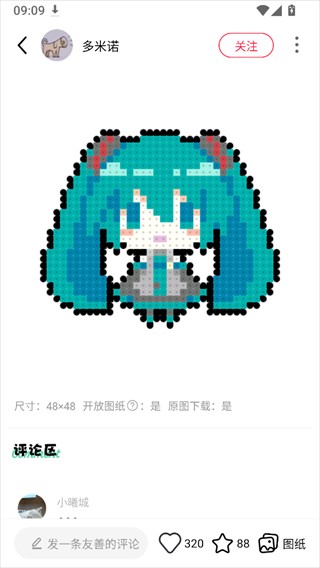像素创作家最新版