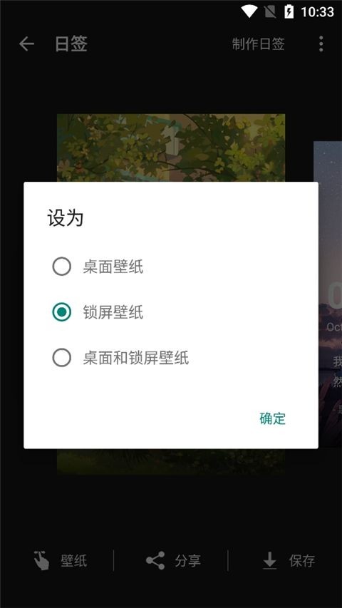 元气壁纸2026