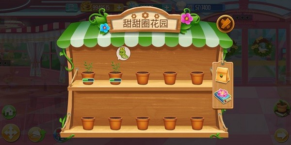 天天爱烹饪最新版
