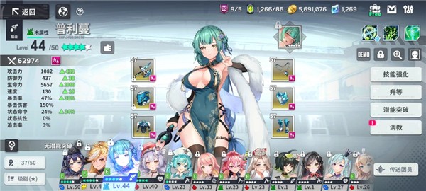 星陨计划玩家体验