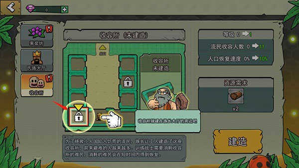 粒粒的小人国测试服