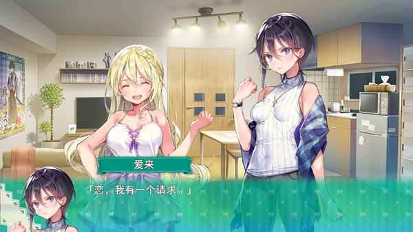 一生推不如一生恋完整版