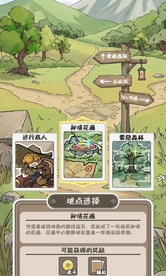 我和同桌玩跑团2