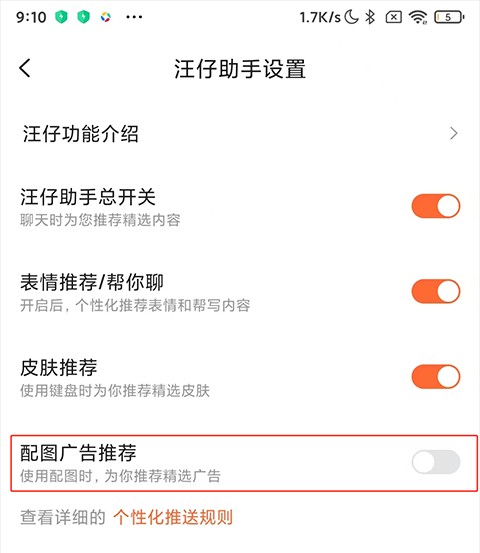 搜狗输入法手机版