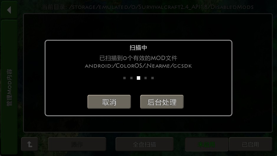 生存战争2.4汉化版