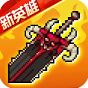 战魂铭人折相思版