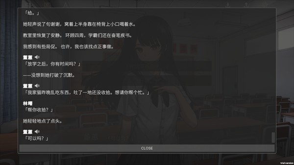 兰因日志