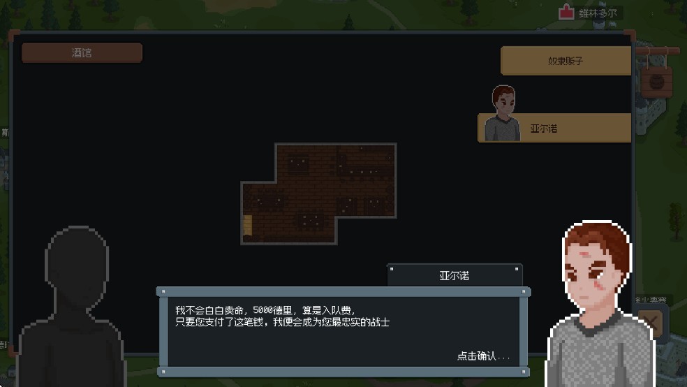 罗德里2.0最新版本