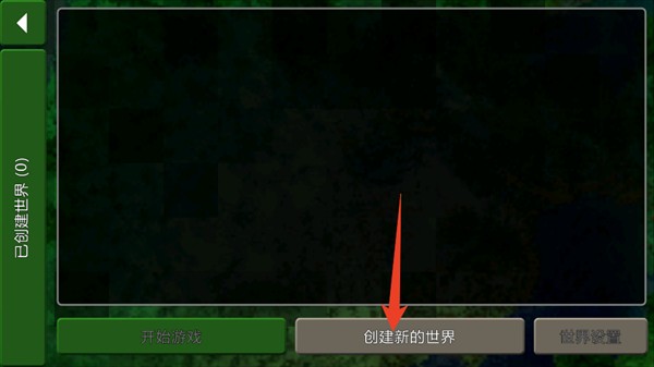 生存战争2.4联机版正版