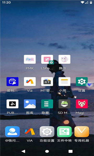 挽念虚拟机最终版3