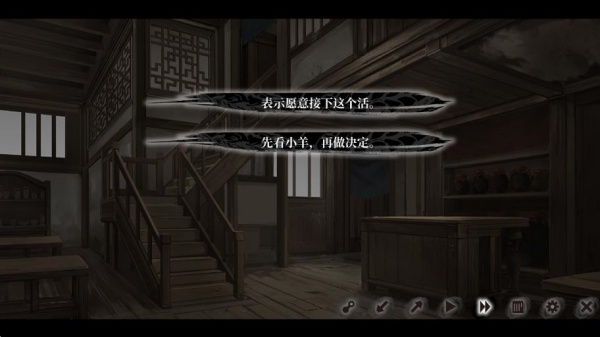 饿殍明末千里行手机移植版