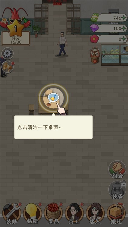 开个龙虾馆
