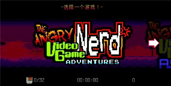 愤怒的电视游戏宅男冒险1和2豪华版