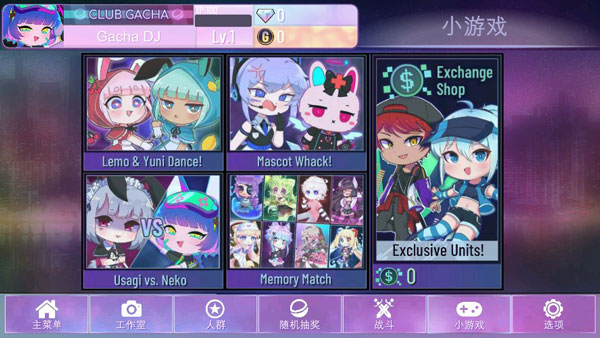 加查nox中文完整版无广告2
