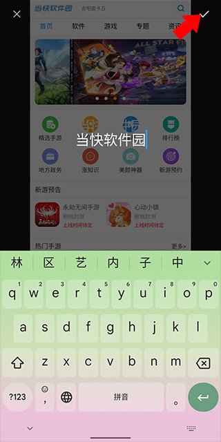 专业照片编辑器高级版