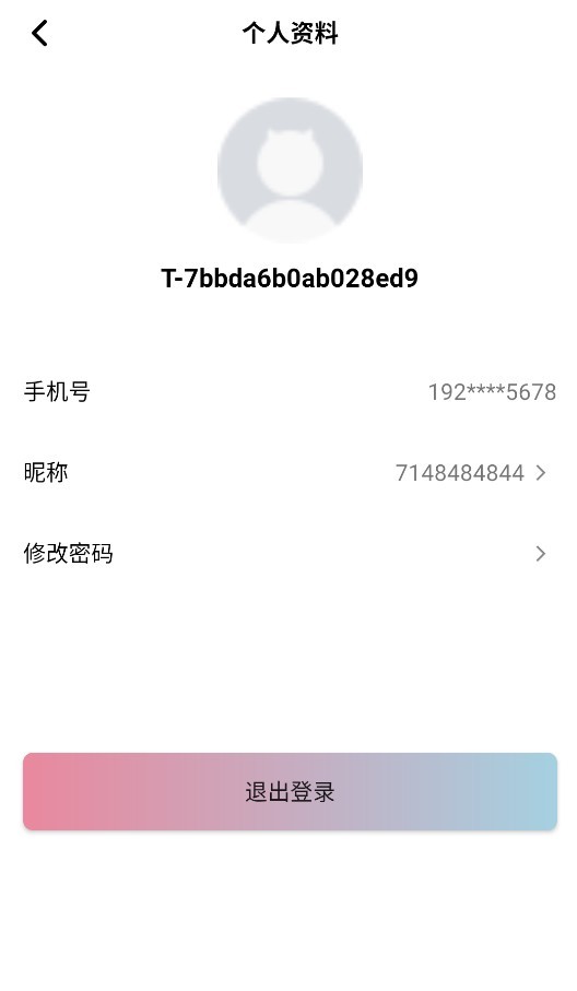 星绘漫