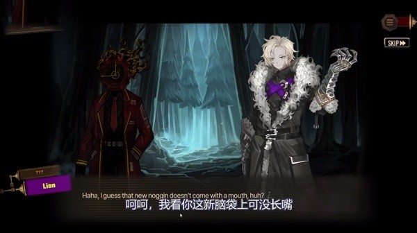 边狱巴士公司手机版下载中文版(LimbusCompany)