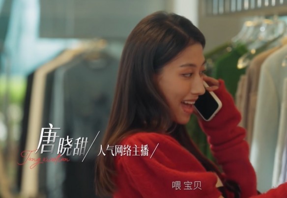 情感反诈模拟器官网版