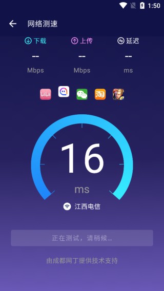 安兔兔评测手机版