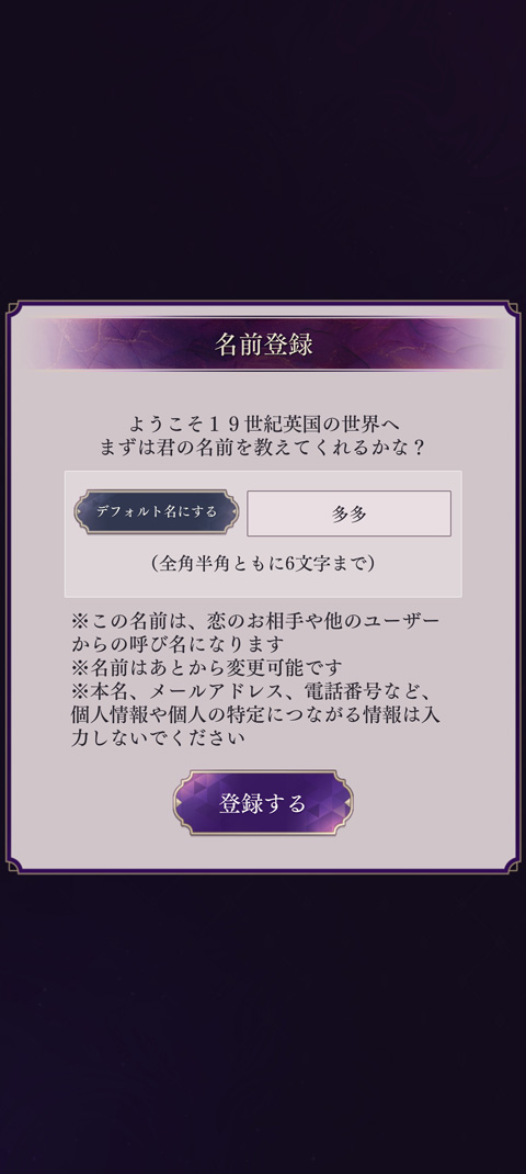 美男恶徒台服