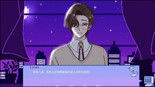 不眠之窗6
