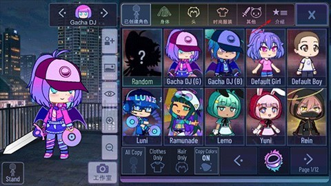 加查黑夜模拟中文版