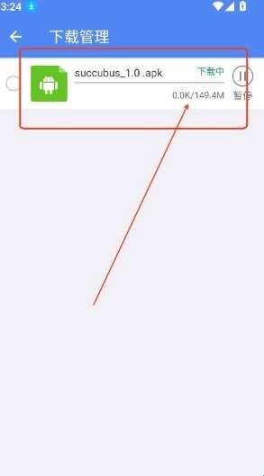 极客软件库最新版