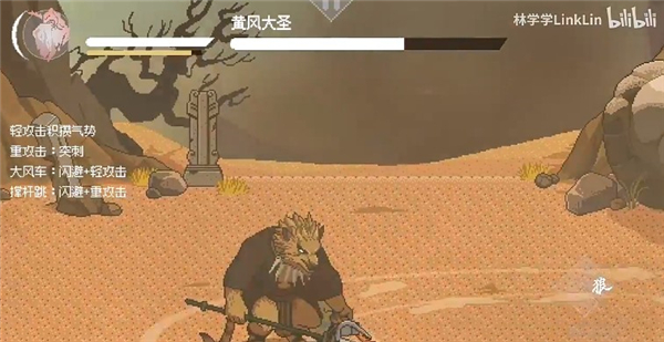 黑神话像素版1.0版本