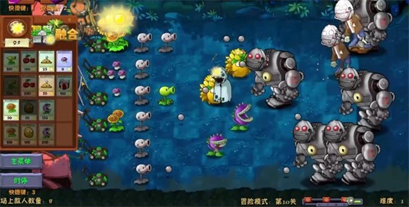 植物大战僵尸融合版3.8二创版