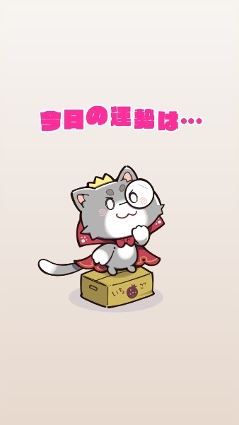 天使纷扰冷狐版汉化版