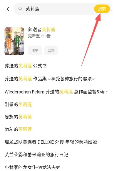 栗子漫画官网版