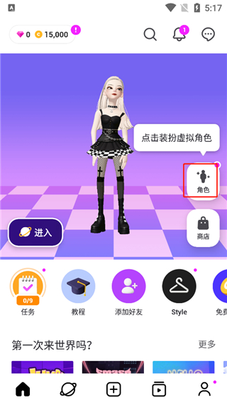 崽崽世界