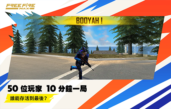 freefire4