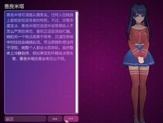 善良米塔